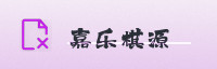 合作伙伴